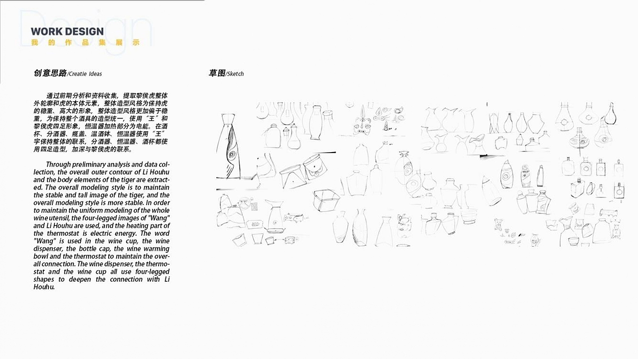 作品集（图ZMjA4OTExNTcy） - 其他工业/产品 - 站酷设计师超级小船儿原创素材 - 站酷ZCOOL