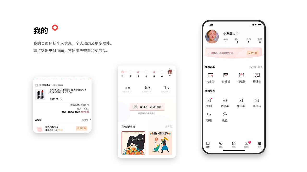 近几年的作品集