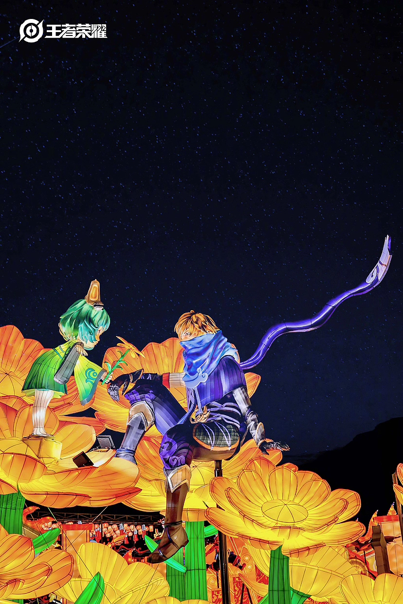 王者荣耀——四川自贡灯会
