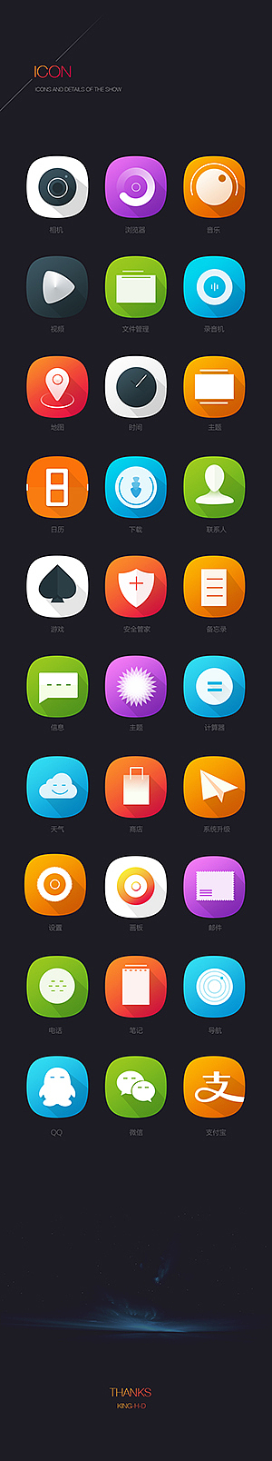 图标（图ZNDE5NjMxMjg=） - 图标 - 站酷设计师sunnywd原创素材 - 站酷ZCOOL