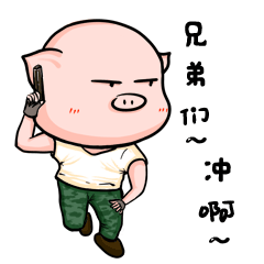 绝地吃鸡猪队友(吃鸡表情包)