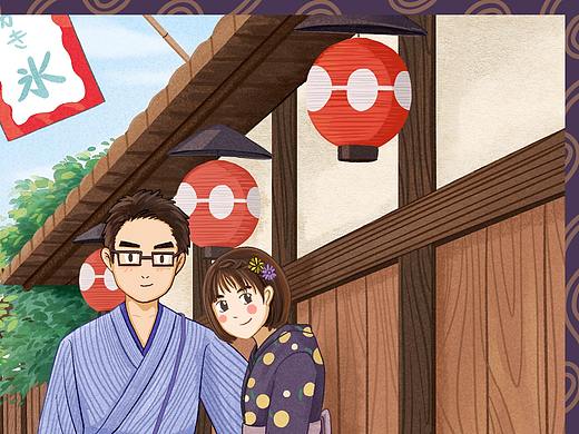 Kyoto