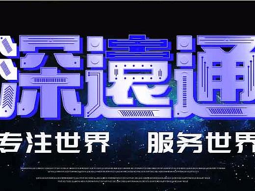 立式广告机详情页