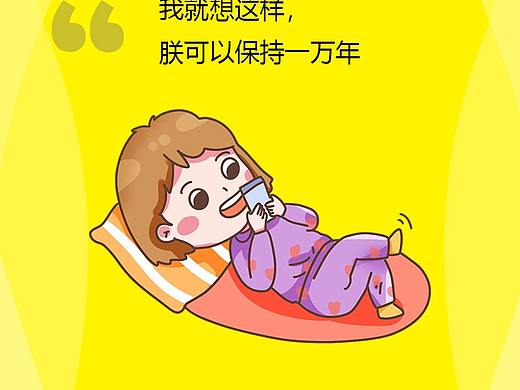 商城启动页