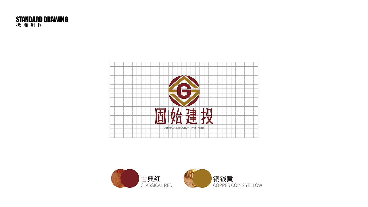 固始建投/投资建设LOGO设计（图ZMjI0MjE0ODUy） - Logo - 站酷设计师一棵树品牌原创素材 - 站酷ZCOOL