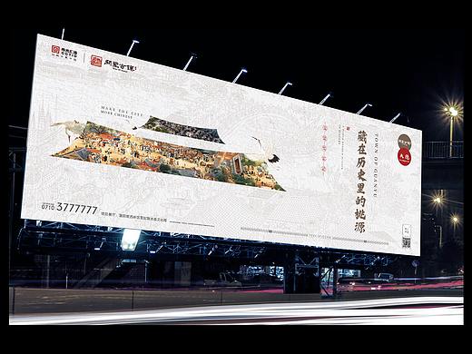 关圣古镇竞稿飞机（个人主页-ZNDkxNDMzODA=） - 海报 - 站酷设计师肖老板爱养鱼原创素材 - 站酷ZCOOL