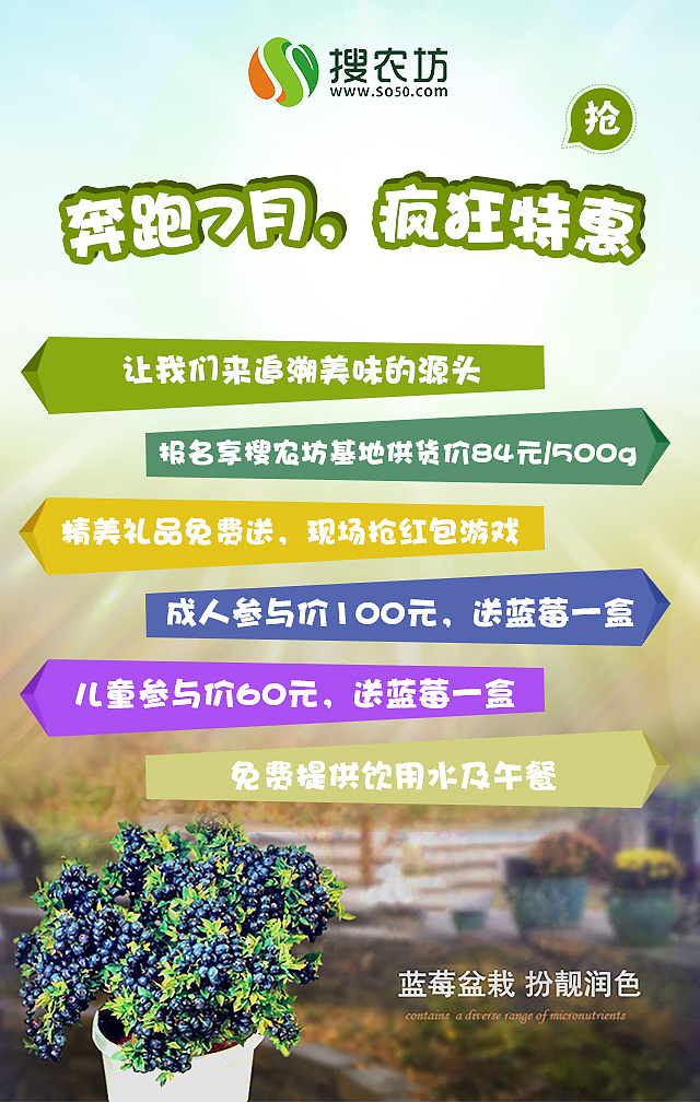 banner、广告图（图ZNDQyNzIyMjg=） - 运营设计 - 站酷设计师伪君子系列原创素材 - 站酷ZCOOL