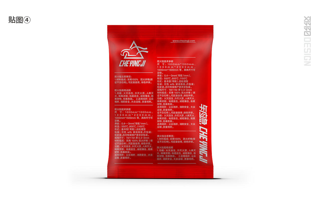 【标志】车应急（图ZNTExMzMyNzY=） - Logo - 站酷设计师刘郊阳原创素材 - 站酷ZCOOL