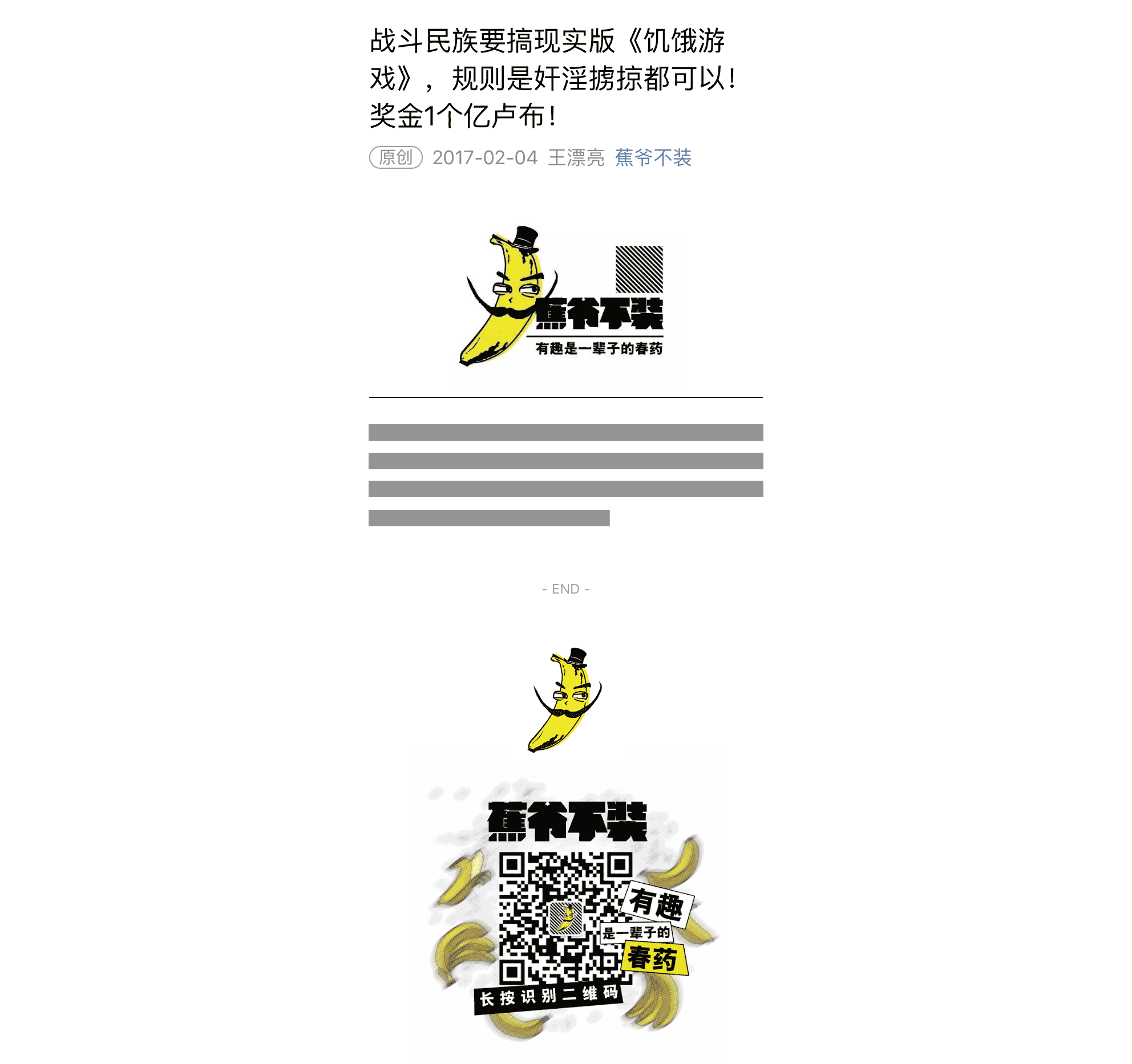 2016年做的几个公众号形象