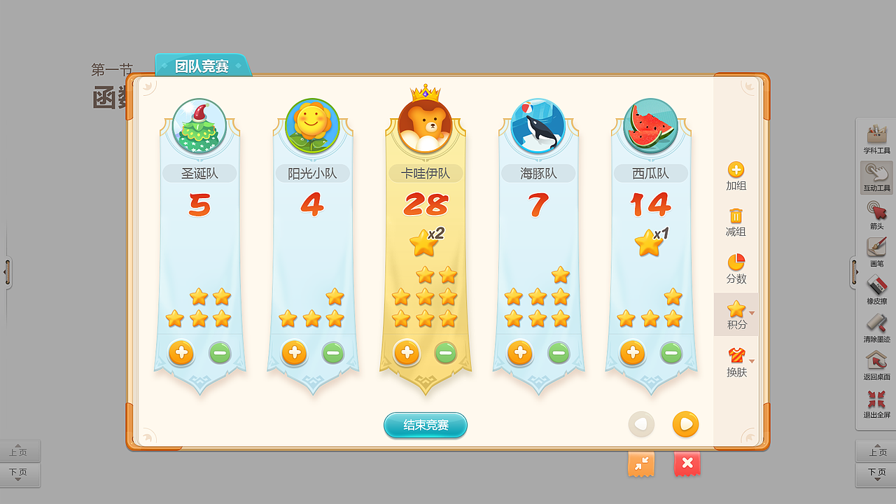 个人作品集(未完待续)