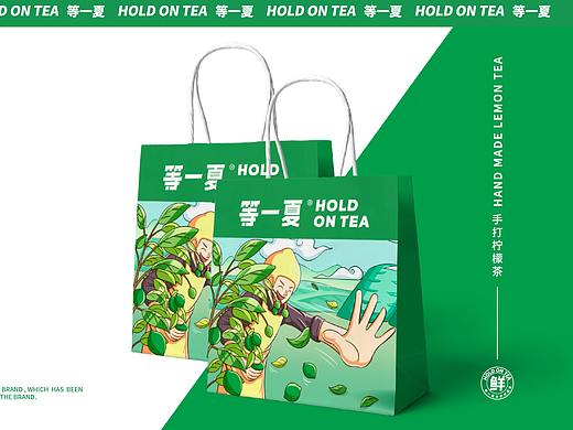 手打柠檬茶品牌设计-等一夏茶饮品牌 