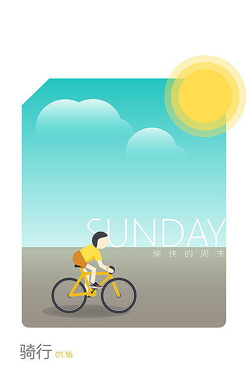 六项目运动小图标，年轻活力激情（图ZNjg3NDEzNDA=） - 图标 - 站酷设计师阿豪哎原创素材 - 站酷ZCOOL