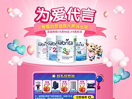 优秀店铺首页