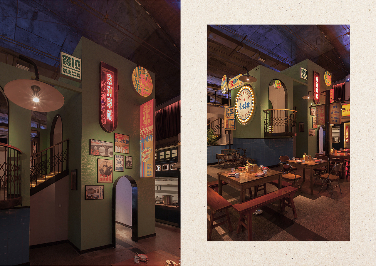 「東河車站」老车站改造地域小吃博物馆项目（图ZMjEyMTEwNjA0） - 品牌 - 站酷设计师展开设计原创素材 - 站酷ZCOOL