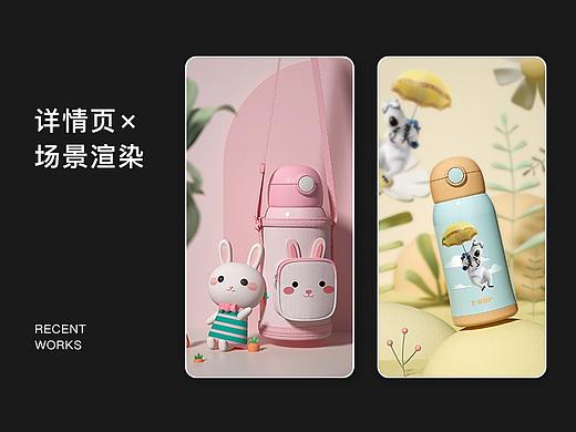 产品渲染+详情页