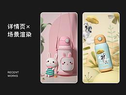 详情页