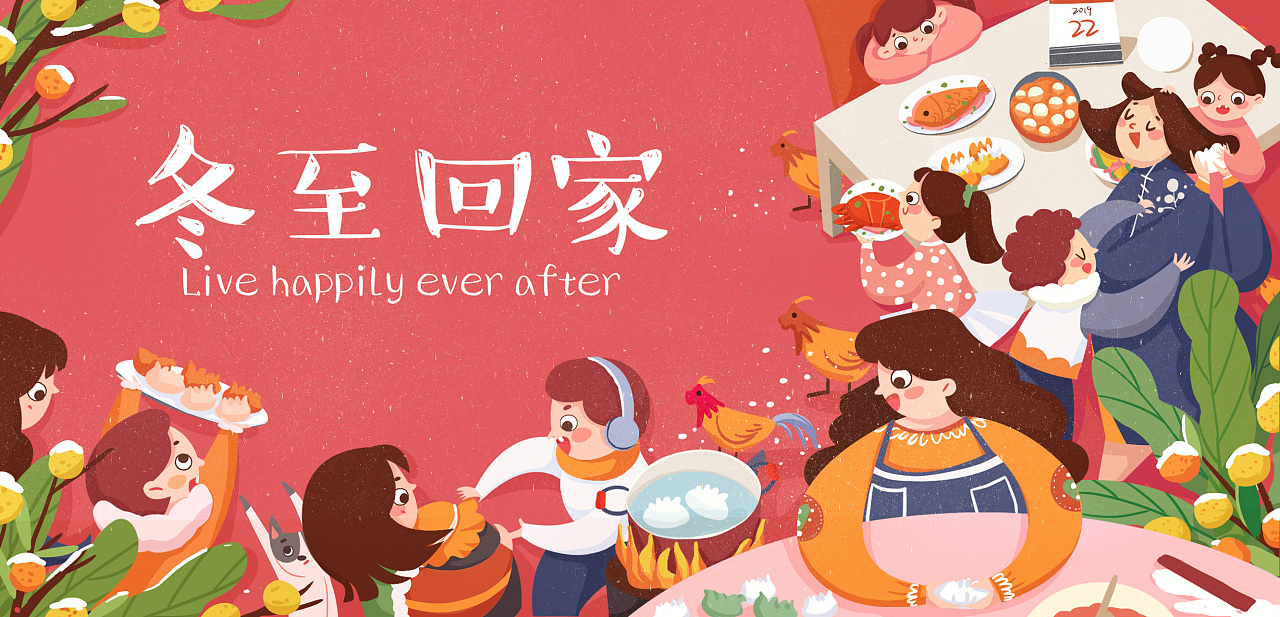 一波时尚扁平banner插画合集