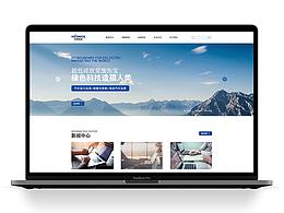 企业官网，移动端