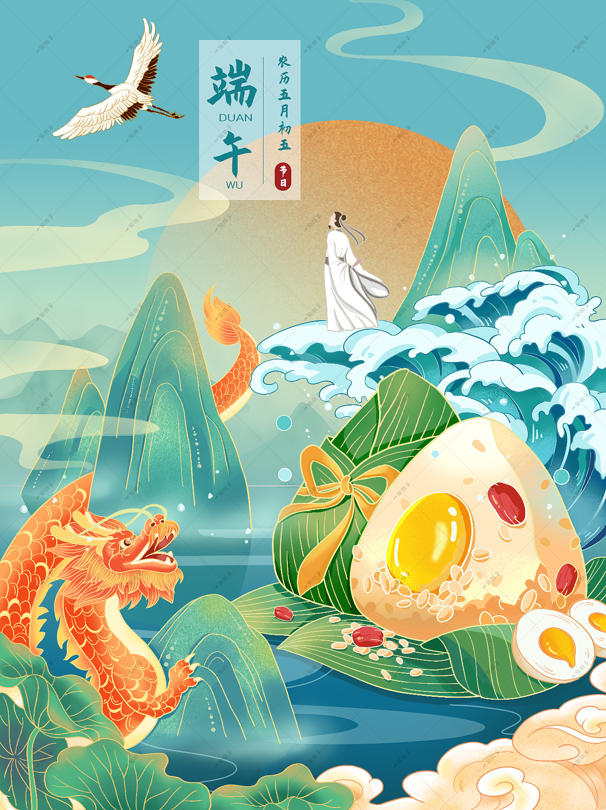 端午节包装插画（图ZMzY2NTAyNTIw） - 商业插画 - 站酷设计师Momo俊俊桃子原创素材 - 站酷ZCOOL