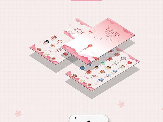 民国主题（个人主页-ZMjg3MjkwOTI=） - 图标 - 站酷设计师SUMMER时而原创素材 - 站酷ZCOOL