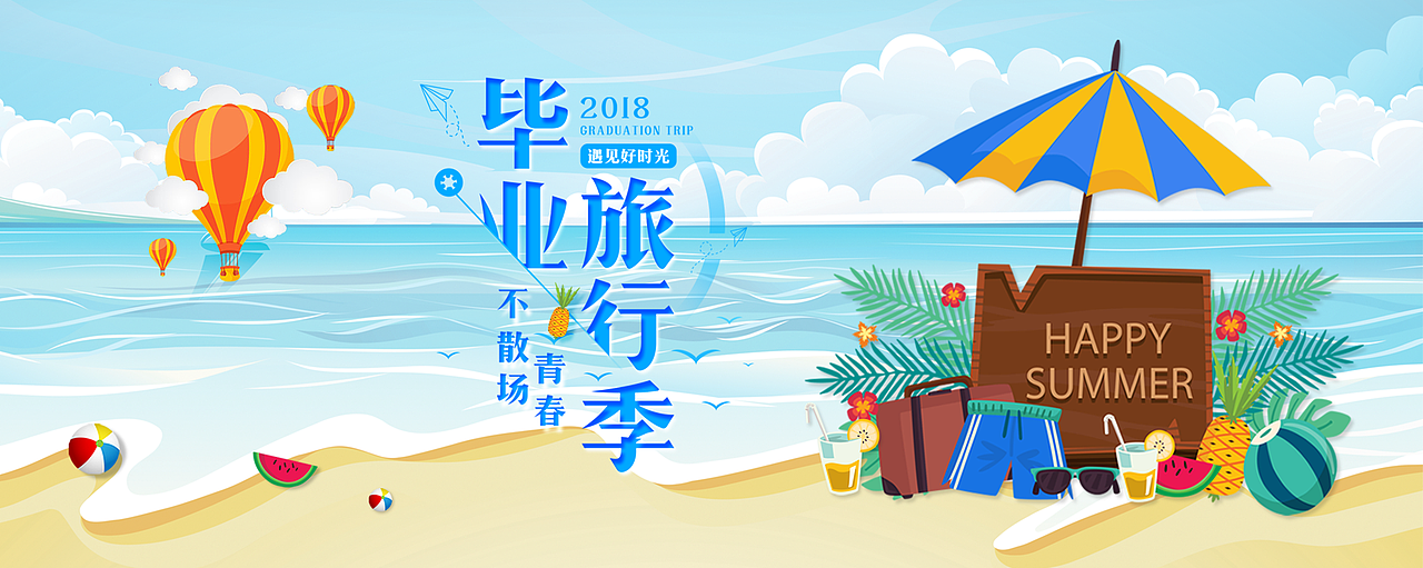 banner（图ZMTI3NDM3Mjg4） - 其他平面 - 站酷设计师铃铛铛lll原创素材 - 站酷ZCOOL