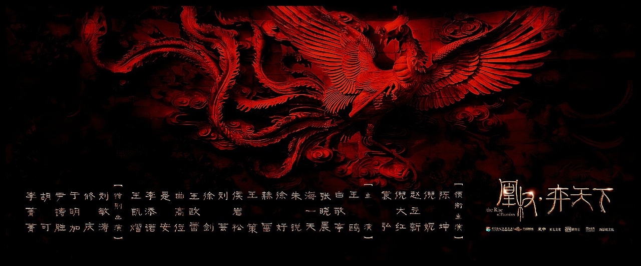 
<br>横版单人海报--该剧特有的“新古典”建筑使整体营造出淡雅又深刻的高级感，而环境中呈现的金砂小版剪影会让人眼前一亮，使人对剧情充满遐想。