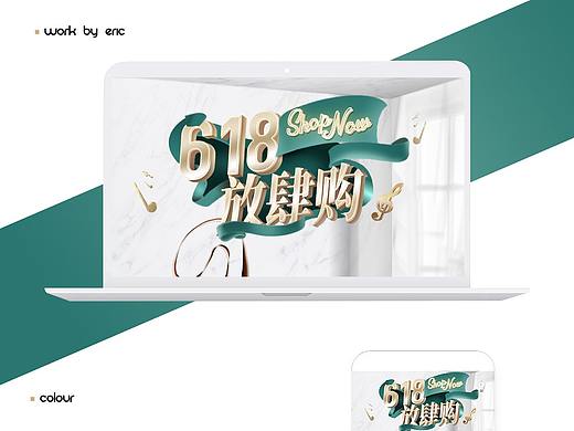 618习作没有上线的女包专题页面
