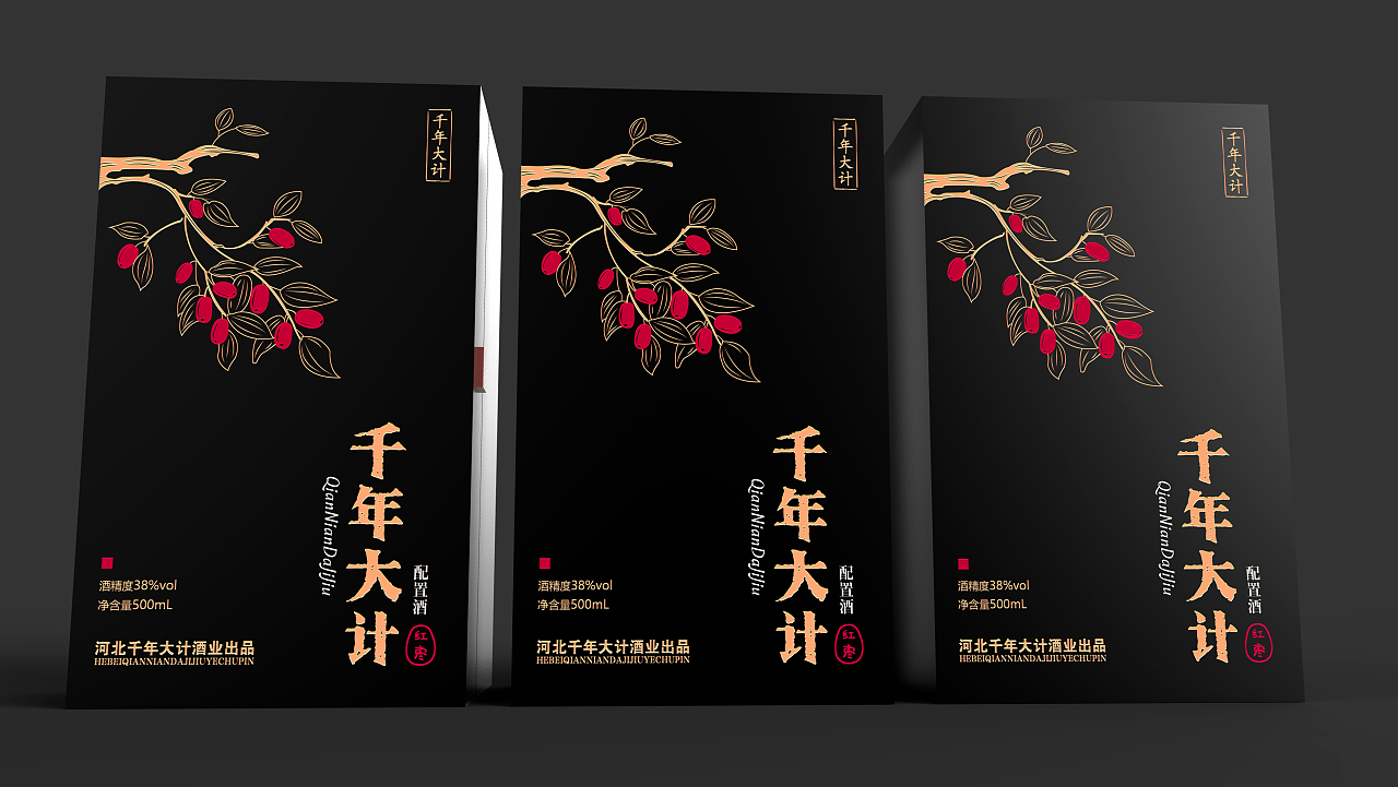 千年大计红枣酒