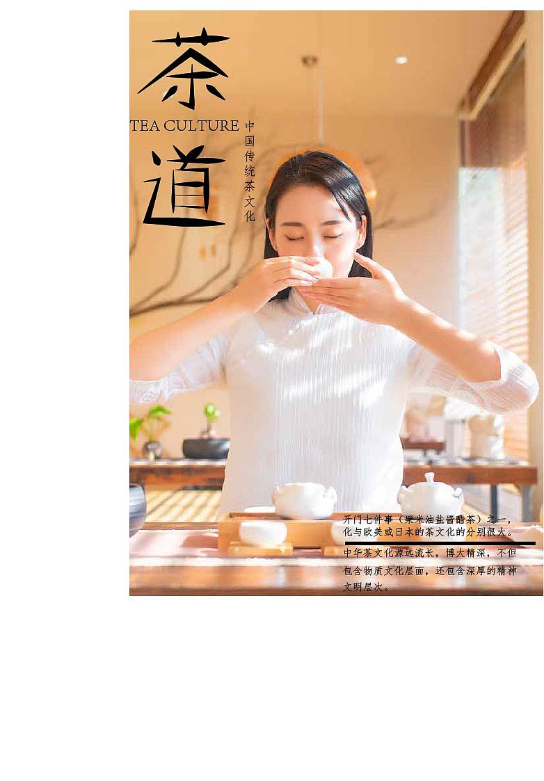 国庆练手（图ZMjI5Mjg2MzA0） - 海报 - 站酷设计师小于同学呀原创素材 - 站酷ZCOOL