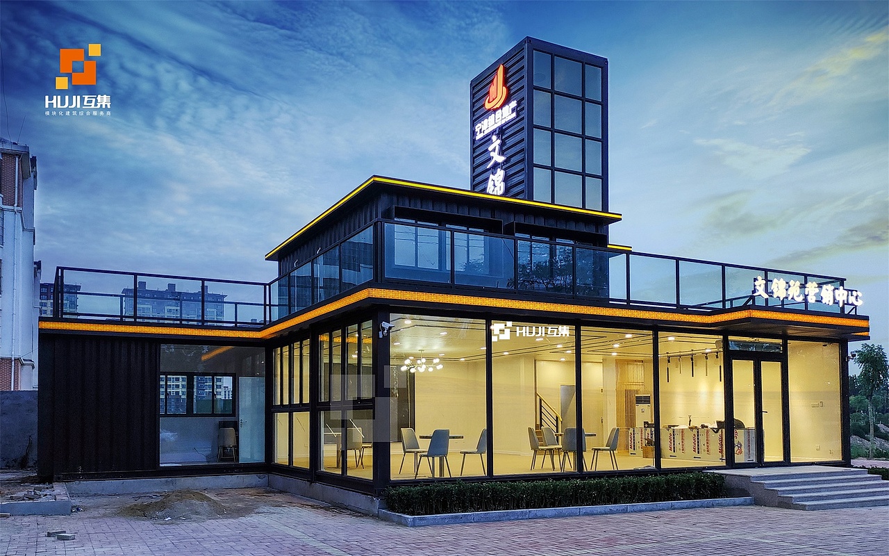 集装箱售楼处出圈设计,精致舒适大气风