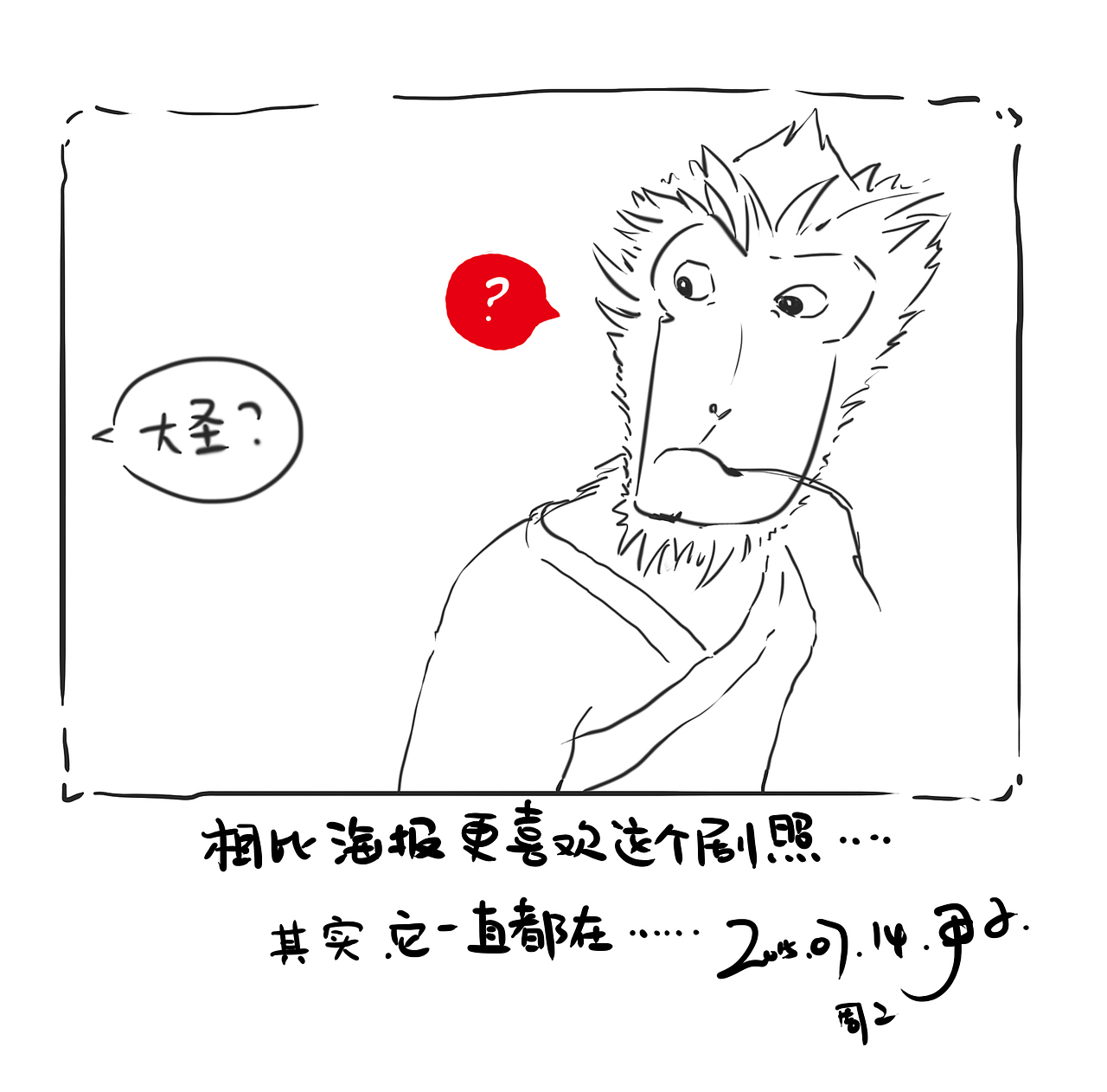 一日一画 零碎（图ZNDM3OTg4NTY=） - 商业插画 - 站酷设计师尹子原创素材 - 站酷ZCOOL