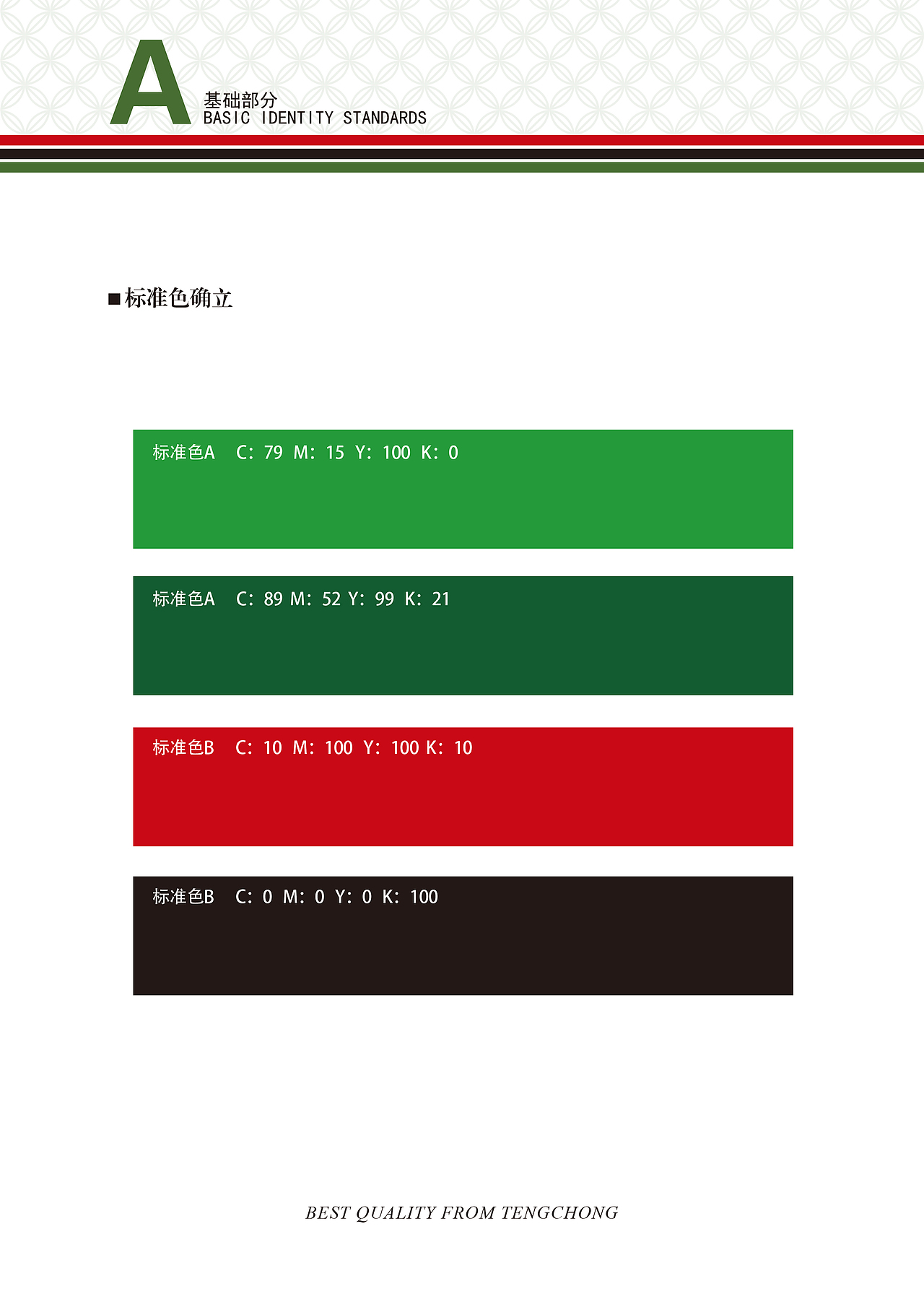 百味原乡农土特产品logo设计（图ZNjYyODMwMjg=） - 品牌 - 站酷设计师宜嘉空间设计杨辅原创素材 - 站酷ZCOOL