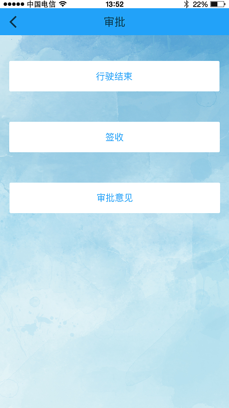 智慧车APP（图ZMTM0OTAwODEy） - APP界面 - 站酷设计师Bestaction原创素材 - 站酷ZCOOL