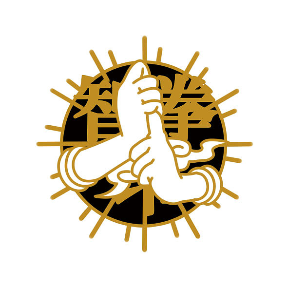 红胶囊原创设计【佛教手印】系列徽章（图ZMTc1MTg3ODgw） - 生活用品 - 站酷设计师红红红胶囊原创素材 - 站酷ZCOOL