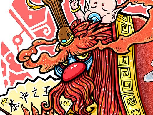 《山海经过·茶园秘境》——大红袍