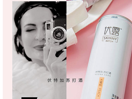 酒水详情页（个人主页-ZNTA2MDY4OTY=） - 电商 - 站酷设计师视觉设计七叶原创素材 - 站酷ZCOOL