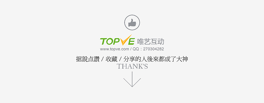 家装活动页面设计（图ZMjU0MzUwODg=） - 运营设计 - 站酷设计师TOPVE李清原创素材 - 站酷ZCOOL