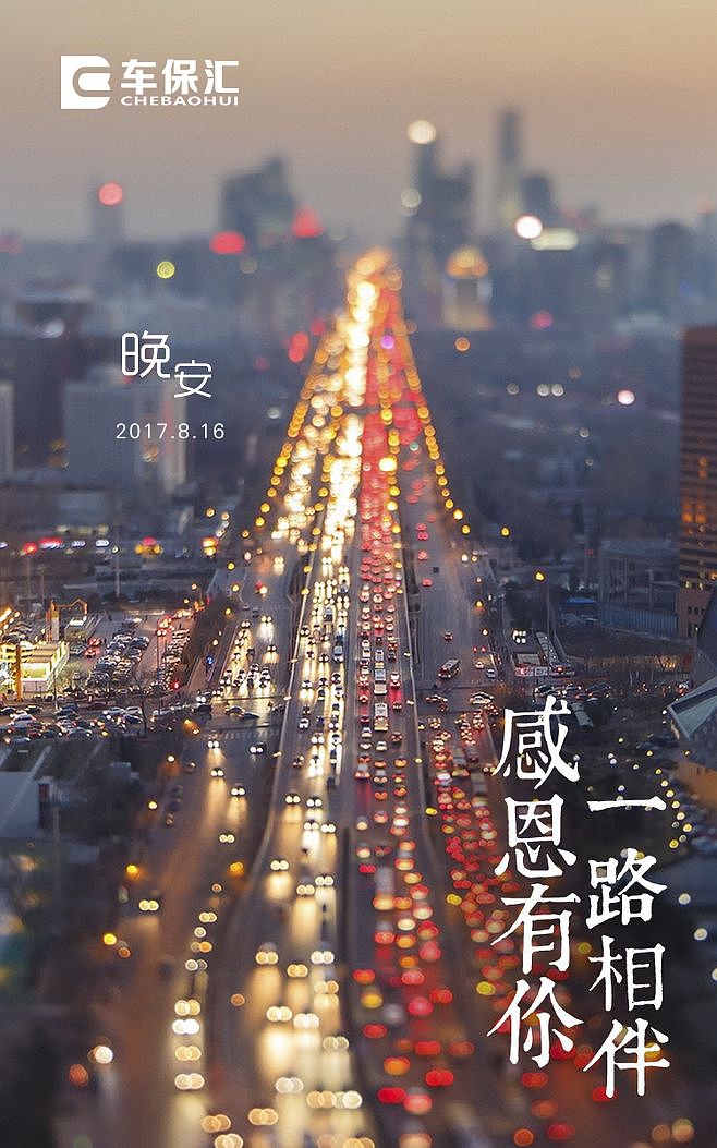 朋友圈（图ZOTEzNzcyMDA=） - 宣传物料 - 站酷设计师薛福爱原创素材 - 站酷ZCOOL