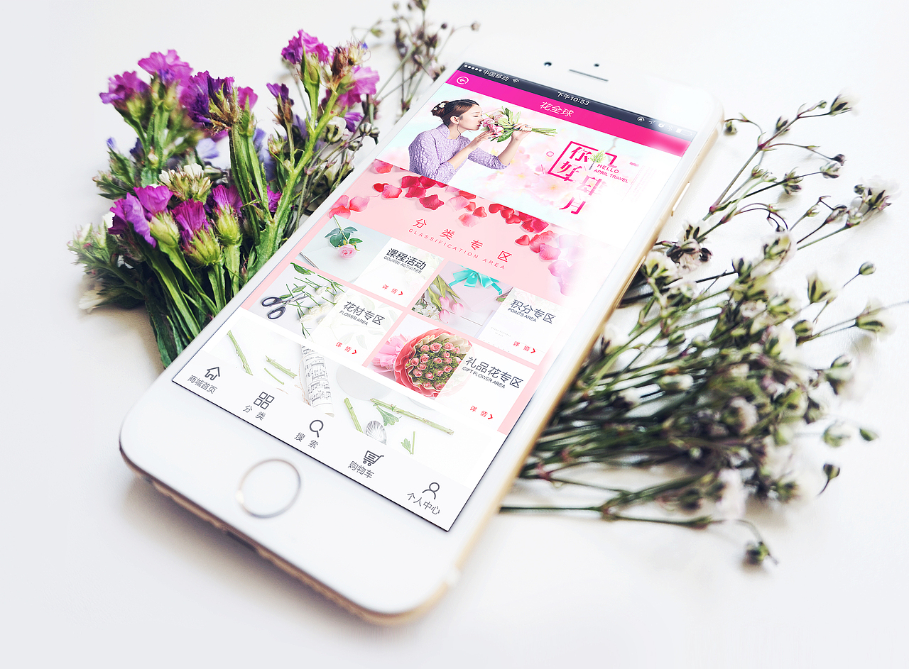 长沙花全球花店商城APP（图ZMTA5NzE0NjY4） - APP界面 - 站酷设计师hm0512x原创素材 - 站酷ZCOOL