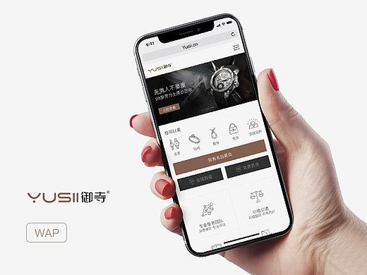 御寺 | 二手奢侈品回收、报价线上平台