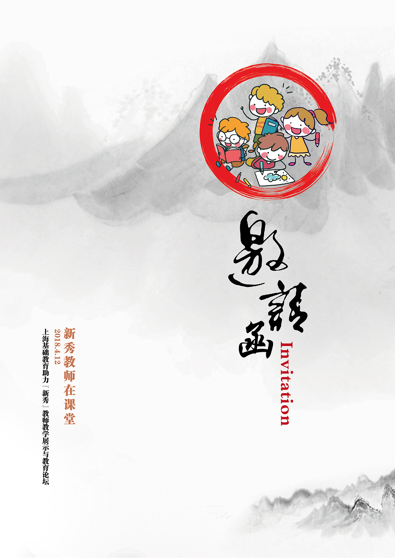 公司与组织宣传物料