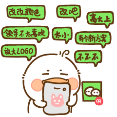 芬尼鴨6社畜篇（圖ZMTk3MDMxNTM2） - 網(wǎng)絡(luò)表情 - 站酷設(shè)計(jì)師一個(gè)人工作室原創(chuàng)素材 - 站酷ZCOOL