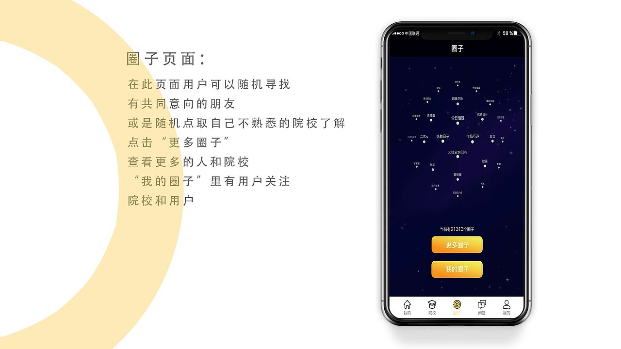 平面设计（图ZMjEzMjQ5NjQw） - 图案 - 站酷设计师Z75099758原创素材 - 站酷ZCOOL