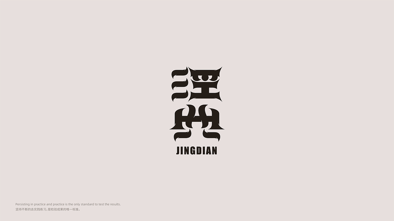 Typeface /10月字体（图ZMjMyODQ3NjMy） - 字体/字形 - 站酷设计师瑞士糖Ryan原创素材 - 站酷ZCOOL