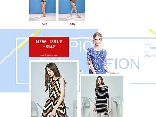 女裙（个人主页-ZNDkyODE2MTI=） - 其他UI - 站酷设计师酒肆啊原创素材 - 站酷ZCOOL