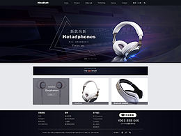 耳机网页