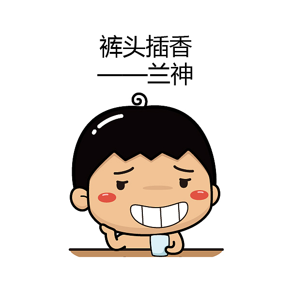 【叮叮在上】闽南语专属表情合集