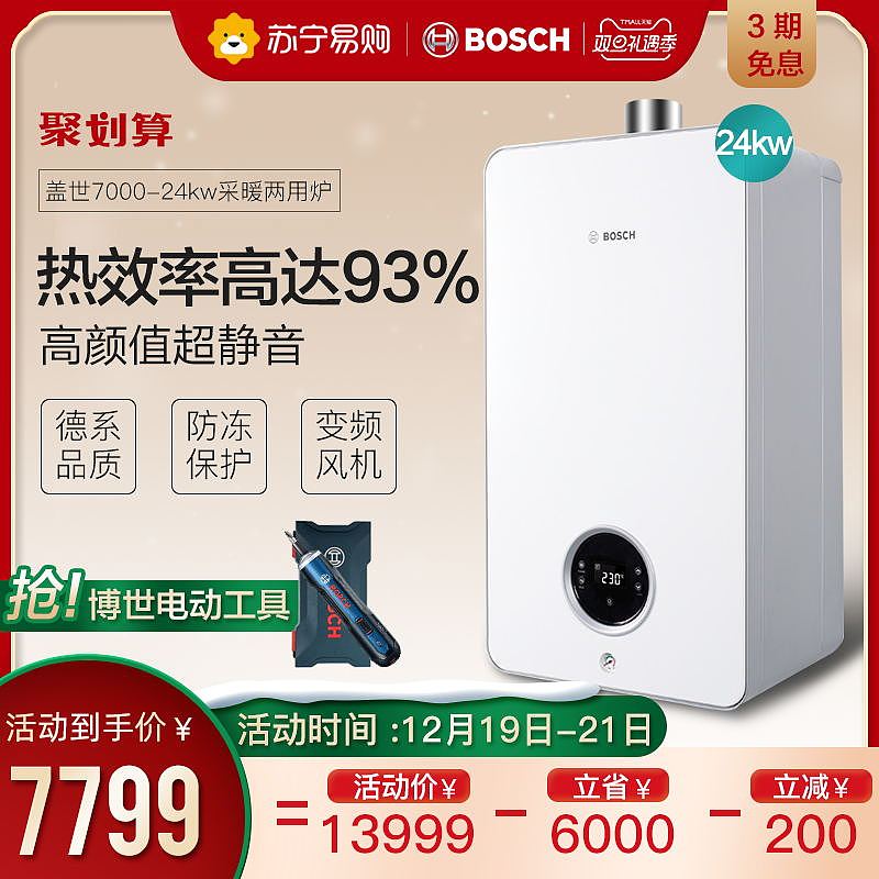 博世（图ZMTkxMjAzMTIw） - 其他平面 - 站酷设计师一个青春痘原创素材 - 站酷ZCOOL