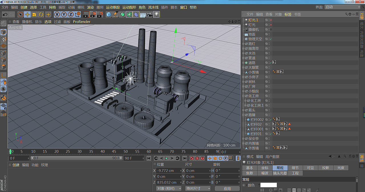 基础篇丨C4D自学练习
