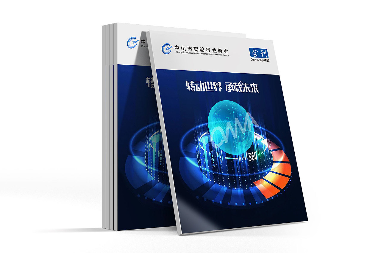 脚轮协会书刊（图ZMjY5NzM4MDcy） - 书籍/画册 - 站酷设计师紫蓝设计原创素材 - 站酷ZCOOL